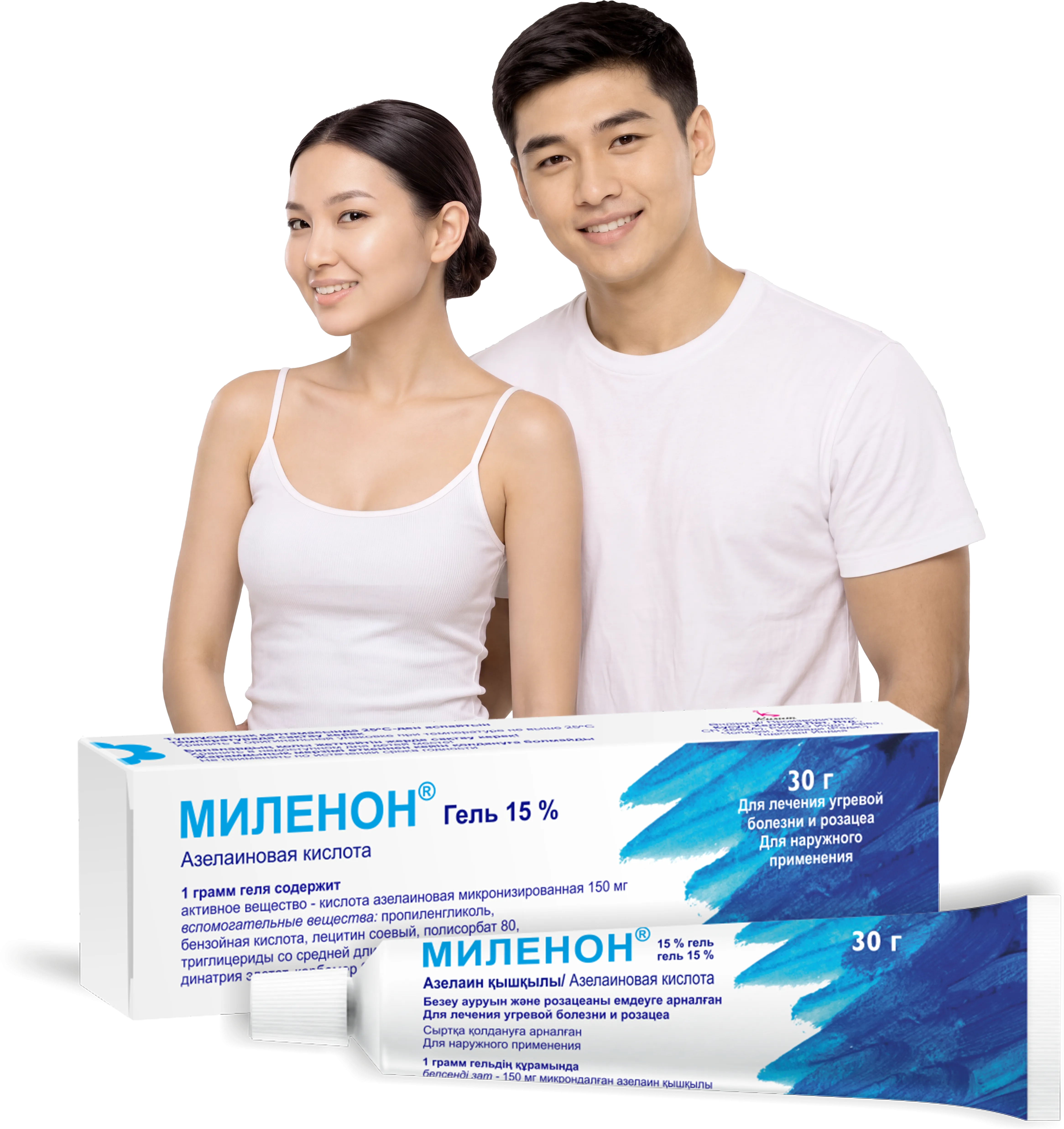 Женщина и мужчина с пачкой геля МИЛЕНОН®